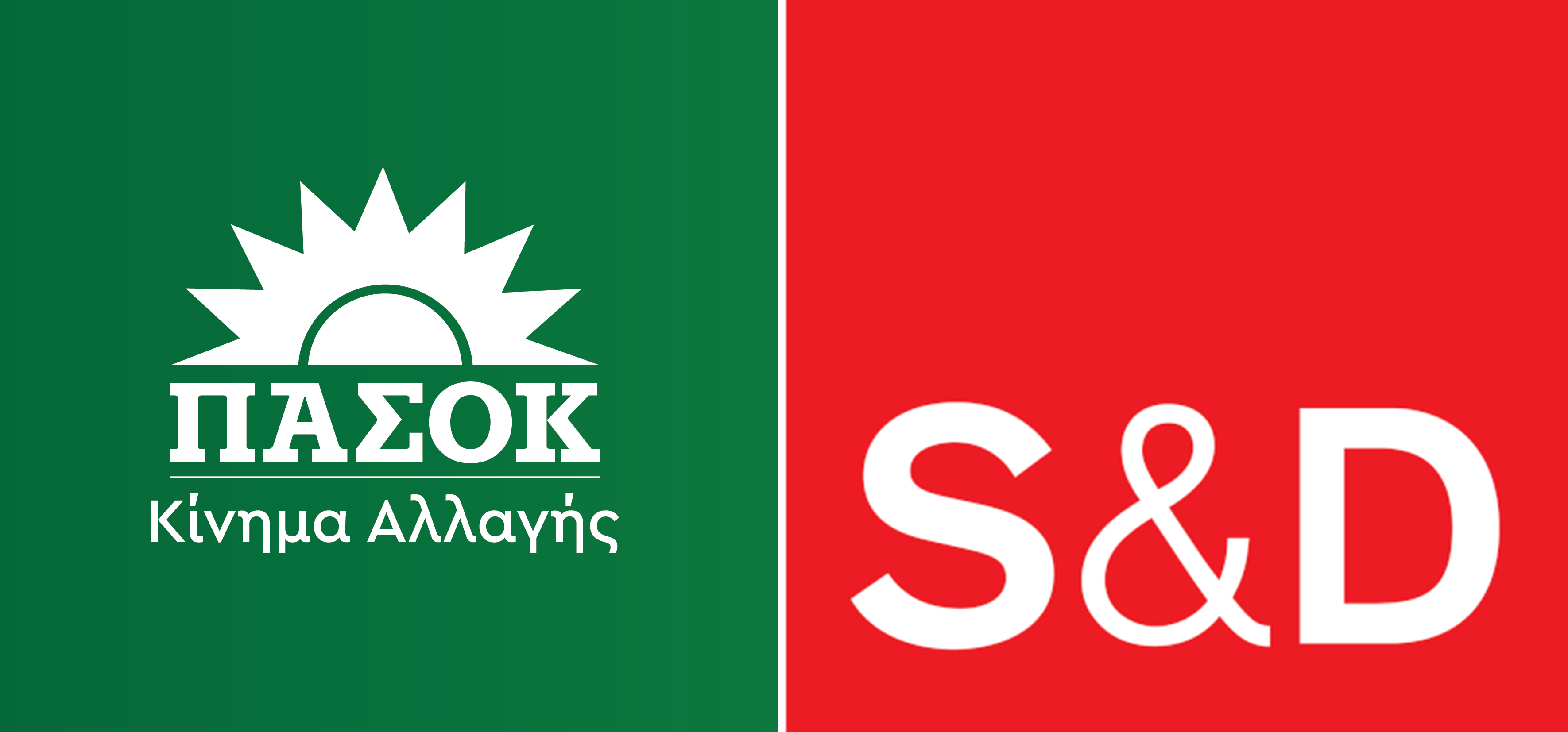 Σάκης Αρναούτογλου